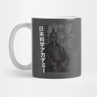 Nippon Science Academy Mug